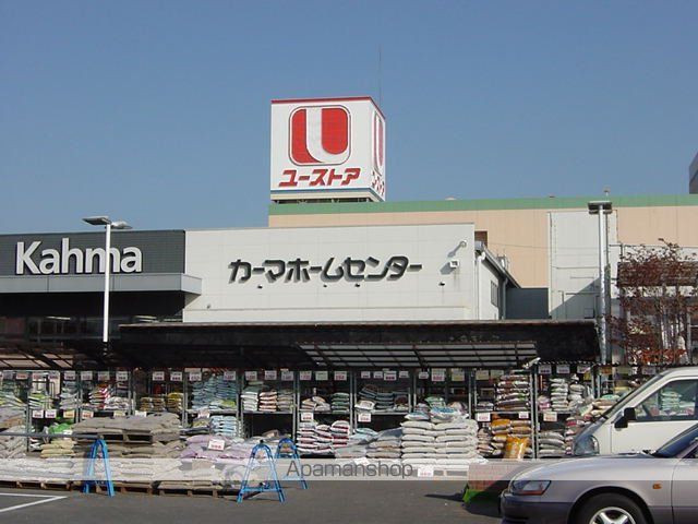 ホームセンター　カーマホームセンター一宮店（ホームセンター）まで1812m