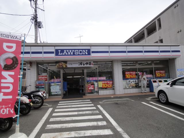 コンビニ　ローソン（コンビニ）まで250m