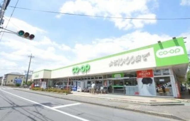 スーパー　コープみずほ台店（スーパー）まで1157m