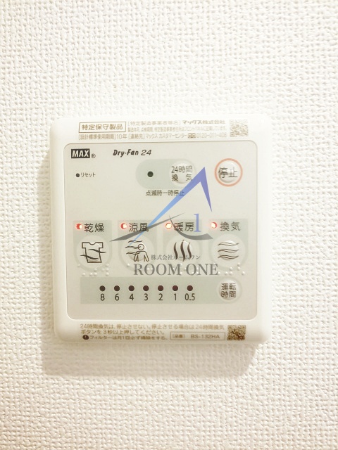 その他設備　浴室乾燥機パネルです。