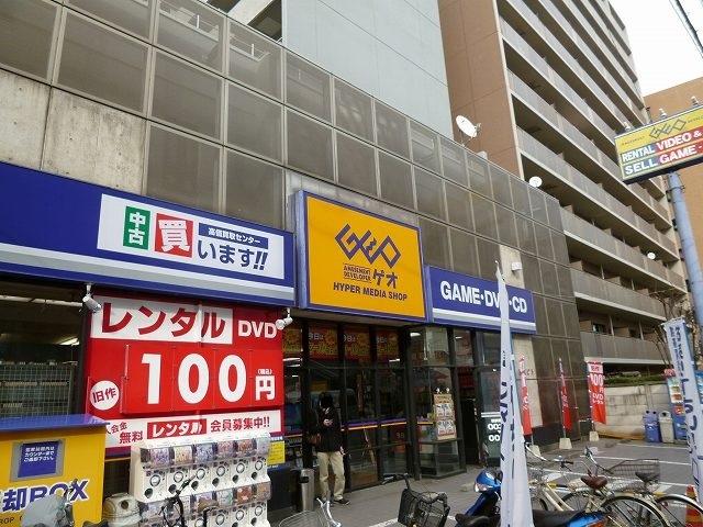 レンタルビデオ　ゲオ（レンタルビデオ）まで1000m