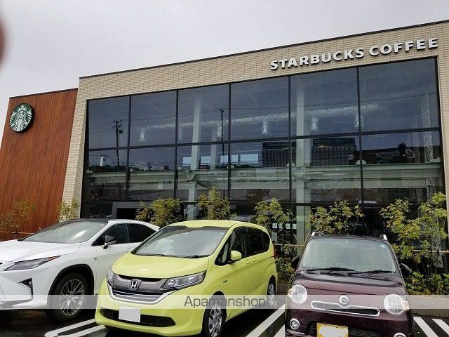 飲食店　スターバックスコーヒー見付店（飲食店）まで1000m