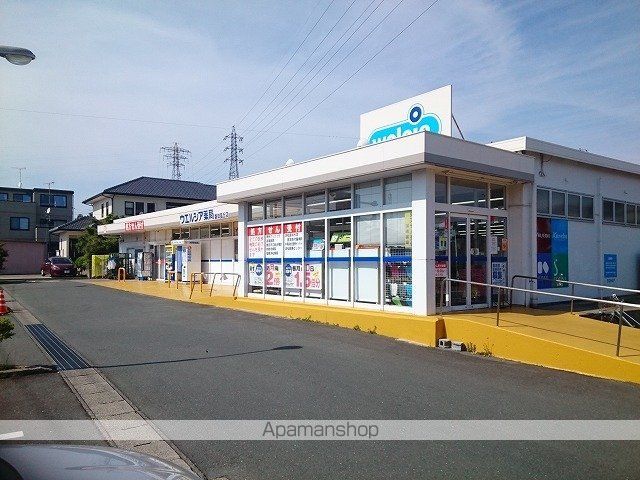 ドラックストア　ウエルシア磐田富丘店（ドラッグストア）まで850m