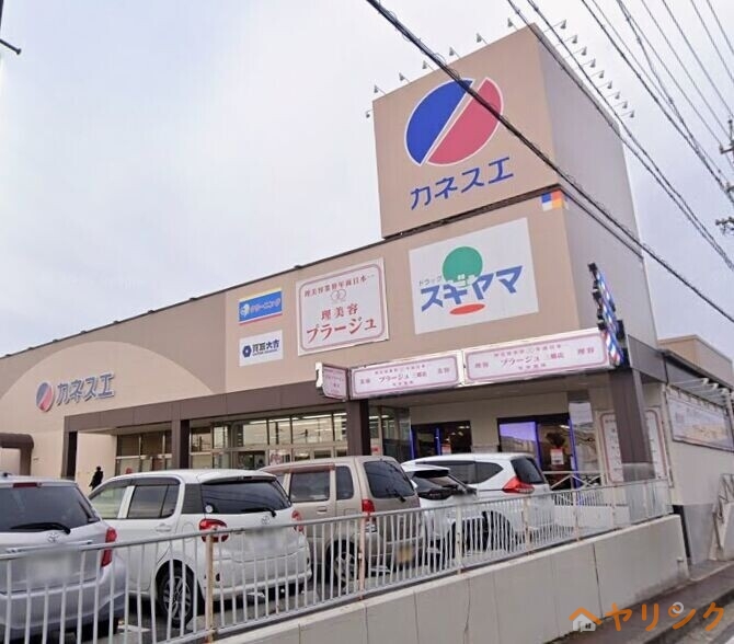 ドラックストア　ドラッグスギヤマ三郷店（ドラッグストア）まで76m