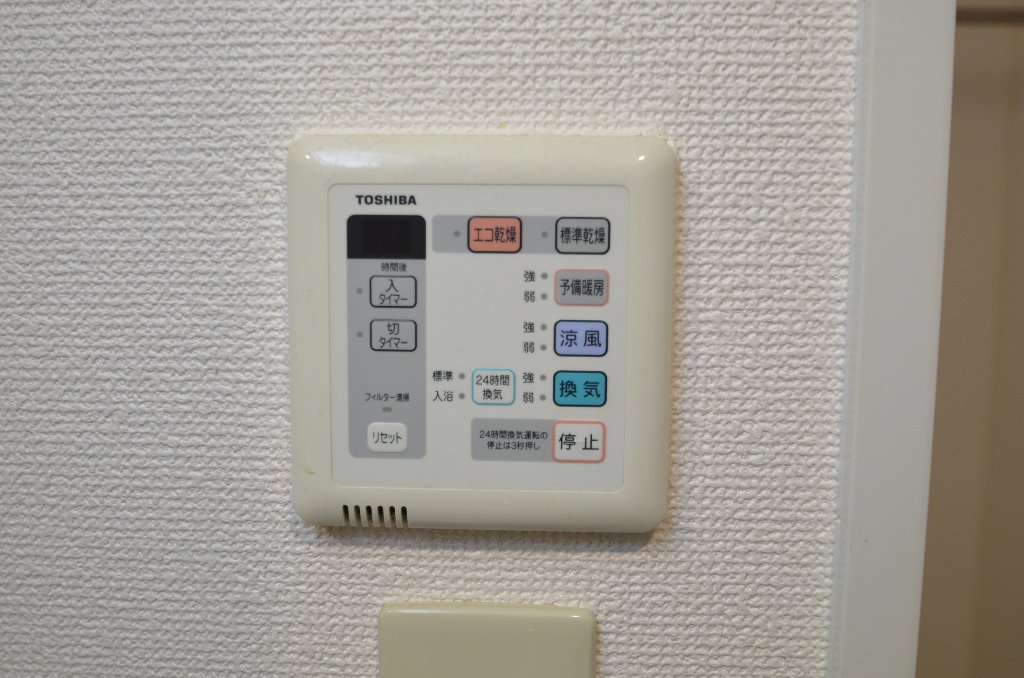 その他設備　浴室乾燥機