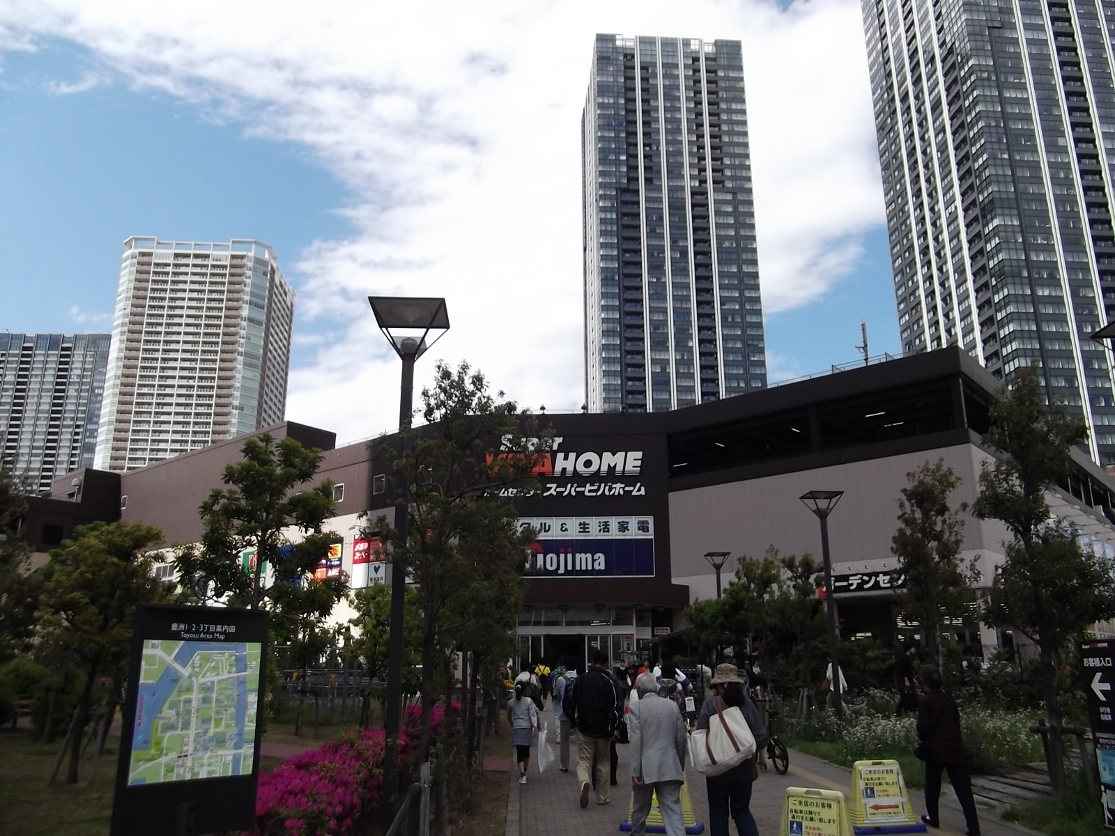 ホームセンター　スーパービバホーム豊洲店（ホームセンター）まで339m