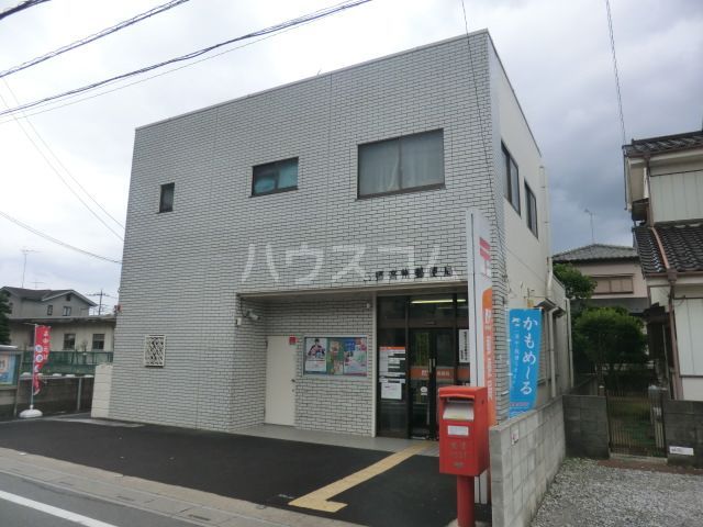 郵便局　三郷市高州郵便局（郵便局）まで808m