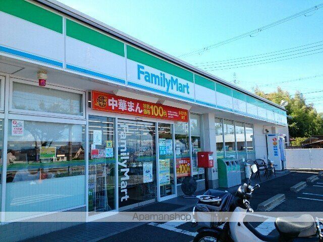 その他　ファミリーマート大住店様（その他）まで550m