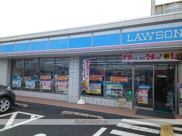 その他　ローソン薪店様（その他）まで750m