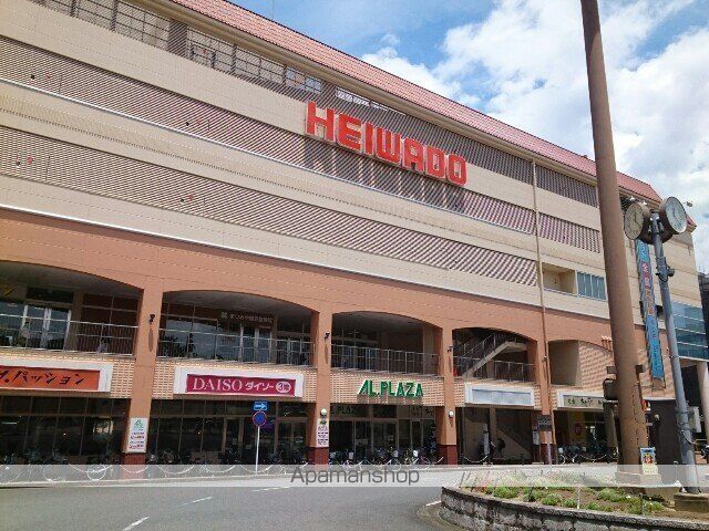 その他　アルプラザ京田辺店様（その他）まで1800m