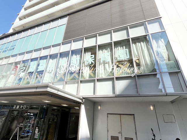 幼稚園・保育園　アスク山下町保育園（幼稚園・保育園）まで87m
