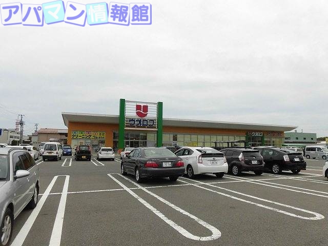 スーパー　ウオロク鳥屋野南店（スーパー）まで1391m