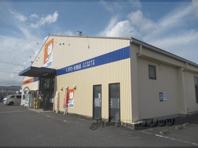 ドラックストア　ドラッグユタカ水口店（ドラッグストア）まで3200m