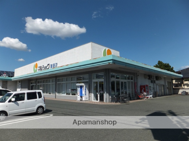 スーパー　（株）マルショク／薄場店（スーパー）まで461m