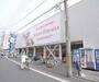 スーパー　ハッピーテラダ 伏見店（スーパー）まで399m