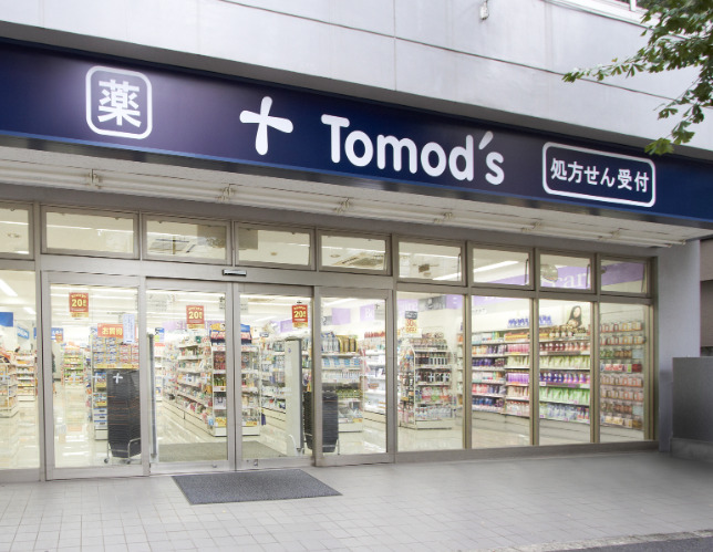 ドラックストア　トモズ学芸大学店（ドラッグストア）まで735m