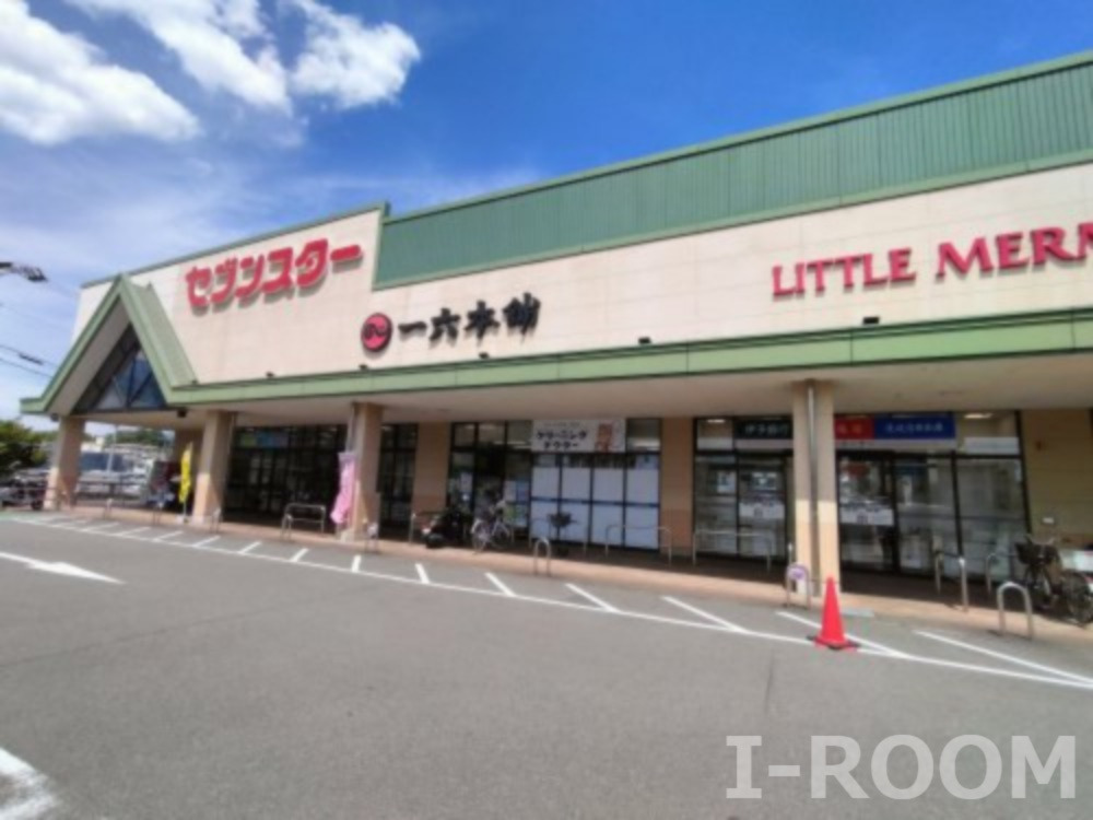 スーパー　SUNNY MART(サニー マート) 松山久米店（スーパー）まで1068m