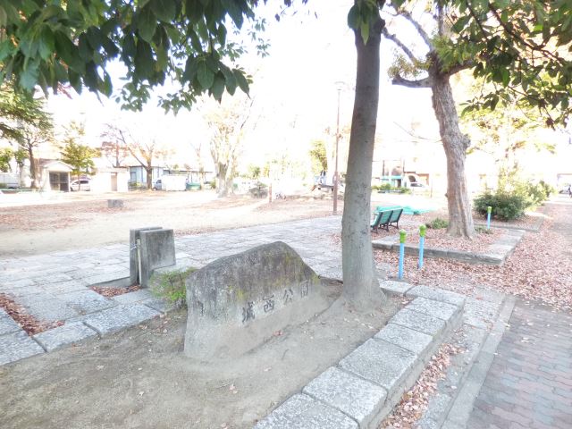 公園　城西公園（公園）まで160m