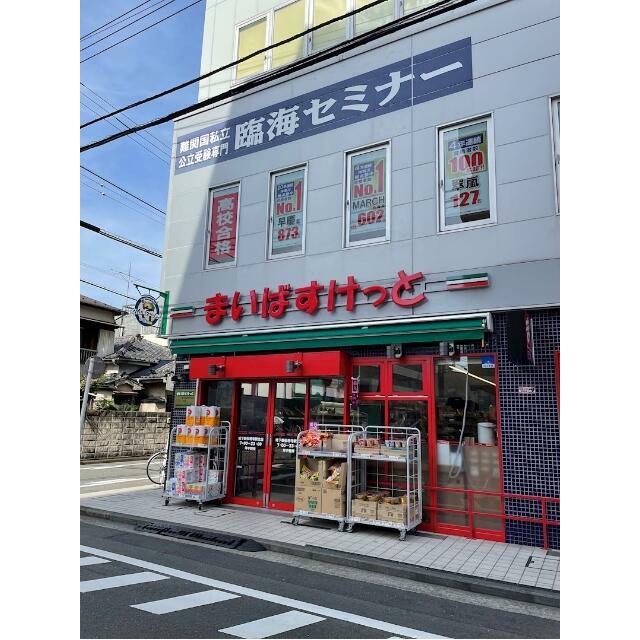 ショッピングセンター　まいばすけっと　地下鉄弘明寺駅北店（ショッピングセンター）まで369m