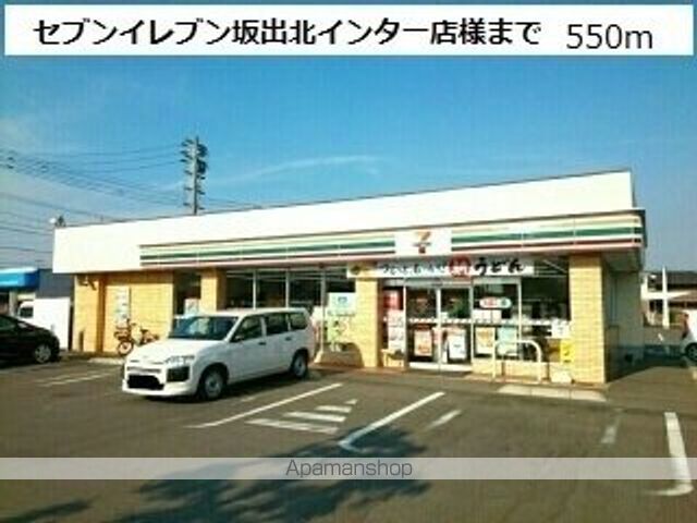 コンビニ　セブンイレブン坂出北インター（コンビニ）まで550m