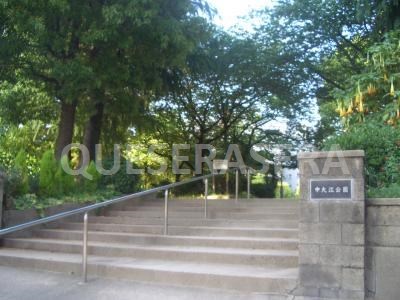 公園　中大江公園（公園）まで551m