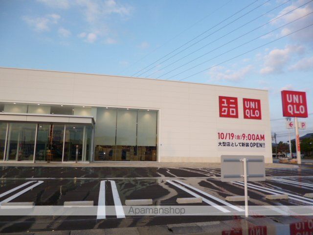 その他　ユニクロ　富山豊田店（その他）まで1174m
