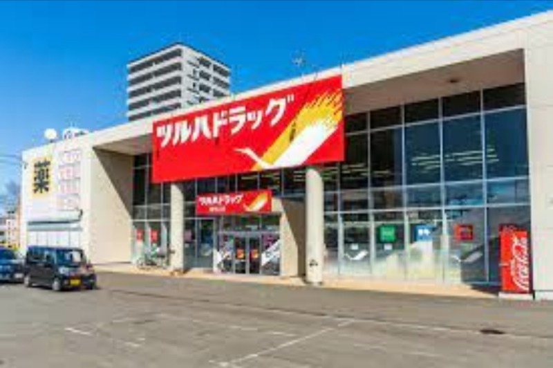 ドラックストア　ツルハドラッグ西町北店（ドラッグストア）まで706m