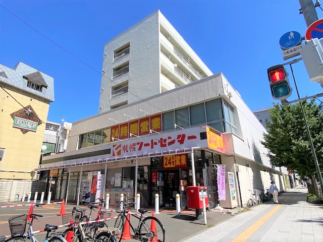 スーパー　フードセンター円山店（スーパー）まで644m