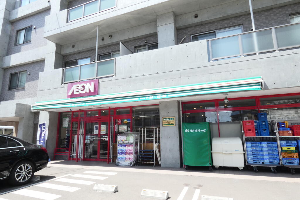 スーパー　まいばすけっと南7条西15丁目店（スーパー）まで741m