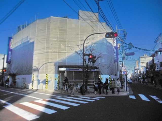 銀行　★みずほ銀行久が原支店★（銀行）まで1600m