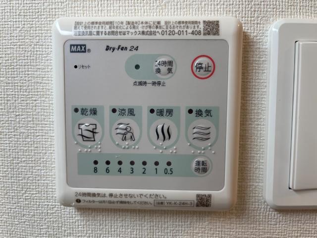 その他　浴室乾燥機（イメージ）