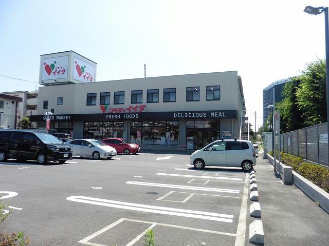 スーパー　コモディイイダ金町店（スーパー）まで659m