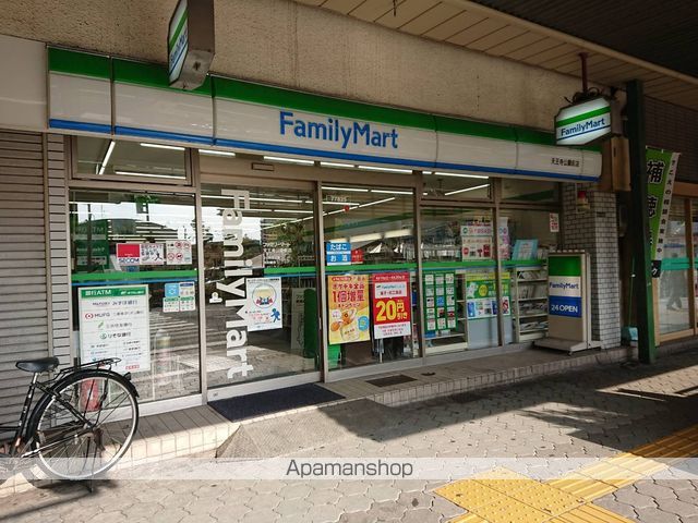 コンビニ　ファミリーマート（コンビニ）まで465m