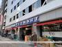 スーパー　プロマート八丁堀店（スーパー）まで268m