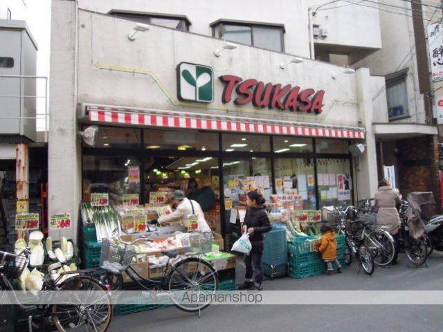 スーパー　スーパーつかさ和田店（スーパー）まで197m