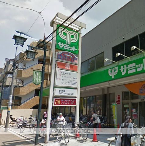 スーパー　サミット（株）／妙法寺前店（スーパー）まで268m