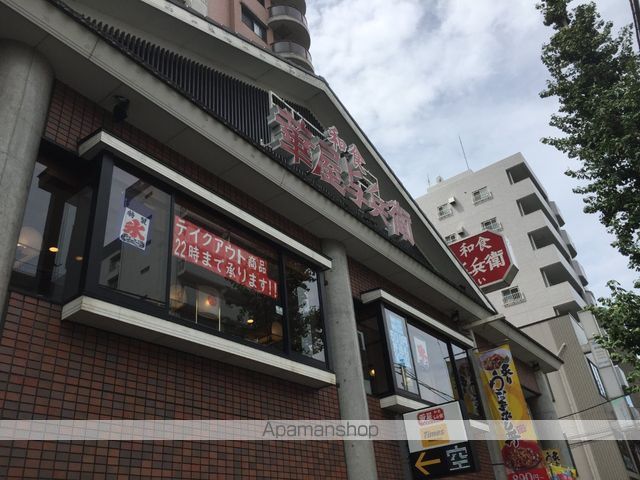 飲食店　華屋与兵衛高円寺店（飲食店）まで718m