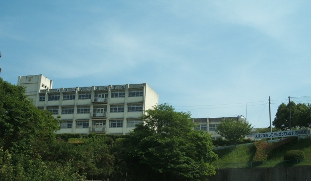高校・高専　兵庫県立吉川高等学校（高校・高専）まで4600m