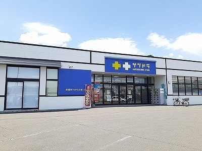 その他　サツドラ十勝清水店（その他）まで1300m