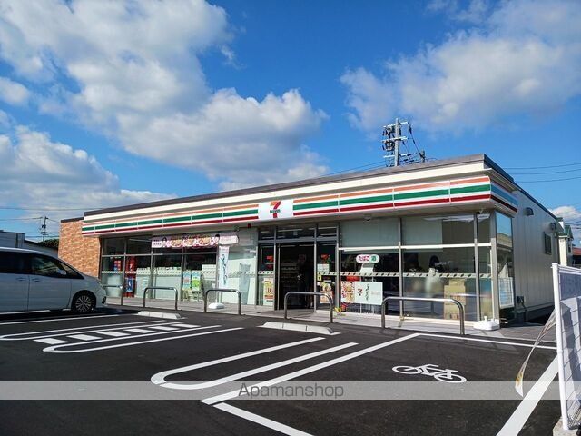 コンビニ　セブンイレブ北矢三１丁目店さん（コンビニ）まで650m