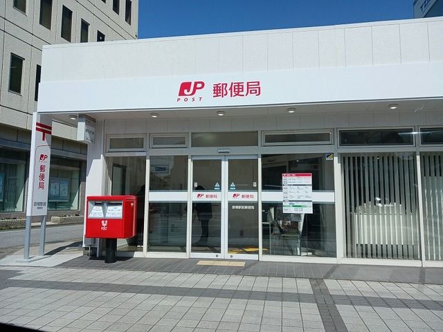 郵便局　彦根駅前郵便局前様（郵便局）まで90m