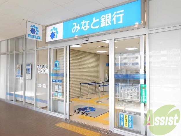 銀行　みなと銀行 明舞支店（銀行）まで751m