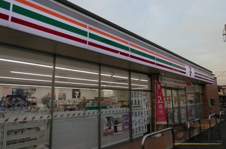 コンビニ　セブンイレブン坂戸一本松店（コンビニ）まで850m