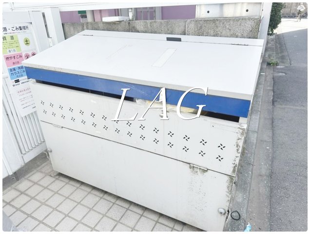 その他共有部分　敷地内ゴミ置き場です。