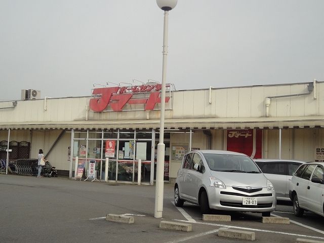 ホームセンター　Jマート（ホームセンター）まで257m