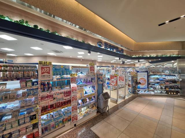 ドラックストア　ミネドラッグフレンテ笹塚店（ドラッグストア）まで444m