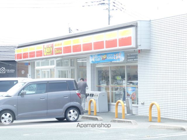 コンビニ　デイリーヤマザキ（コンビニ）まで852m