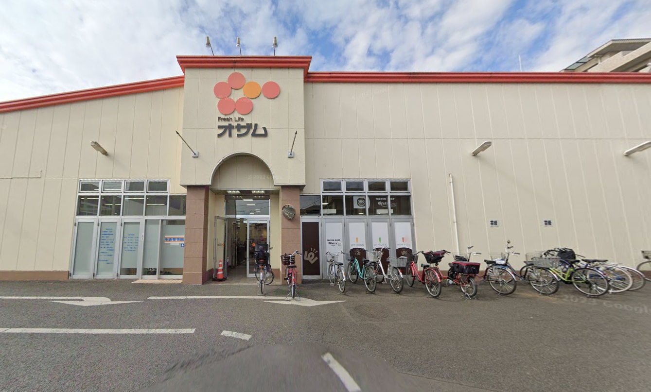 スーパー　スーパーオザム新堀店（スーパー）まで329m