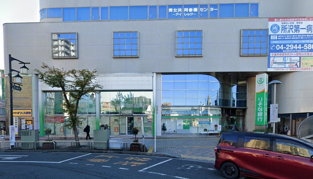 銀行　りそな銀行清瀬支店（銀行）まで649m
