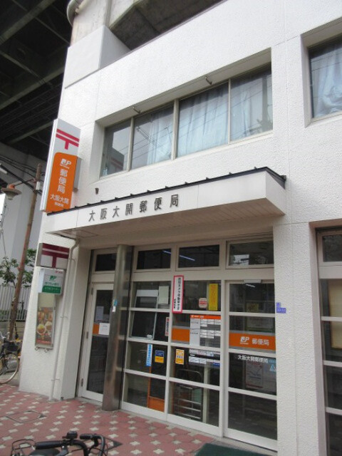 郵便局　大阪大開郵便局（郵便局）まで306m